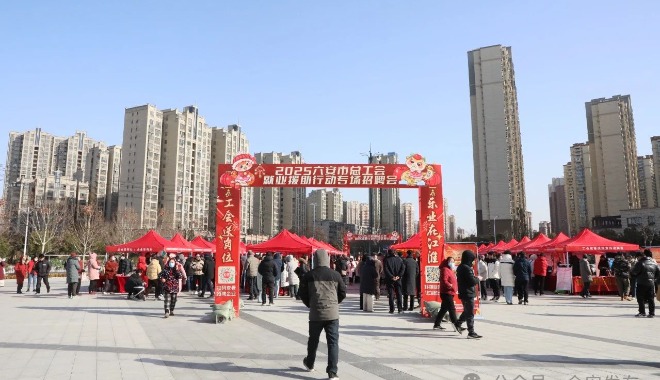 “工會(huì)送崗位、樂(lè)業(yè)在江淮”就業(yè)援助行動(dòng)專(zhuān)場(chǎng)招聘會(huì)在六安銀泰百貨廣場(chǎng)成功舉辦
